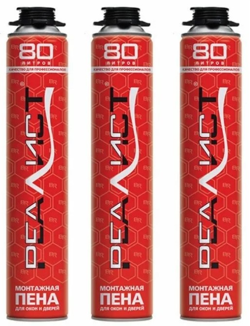 Профессиональная монтажная пена REALIST летняя/зимняя